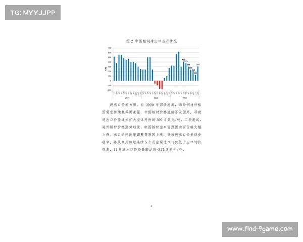 那不勒斯以2800万欧元签下诺阿朗正式达成协议消息确认