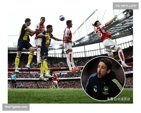 阿森纳维拉定位球教练受追捧 六码区堆积战术被效仿