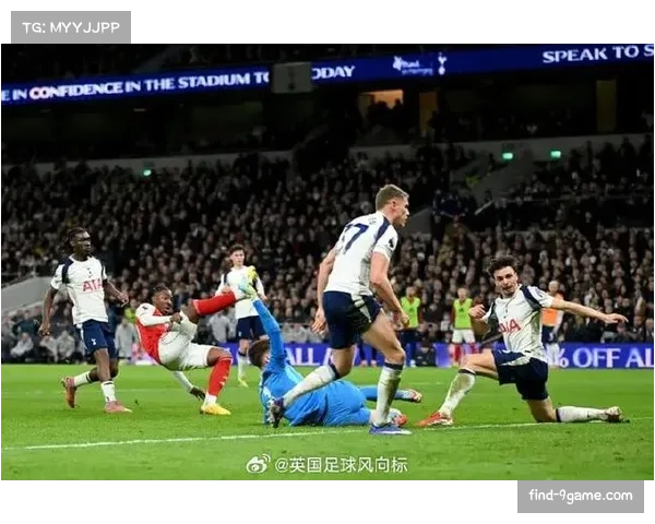 热刺德拉古辛领衔防线漏洞频出，本赛季失球数高居联赛前列